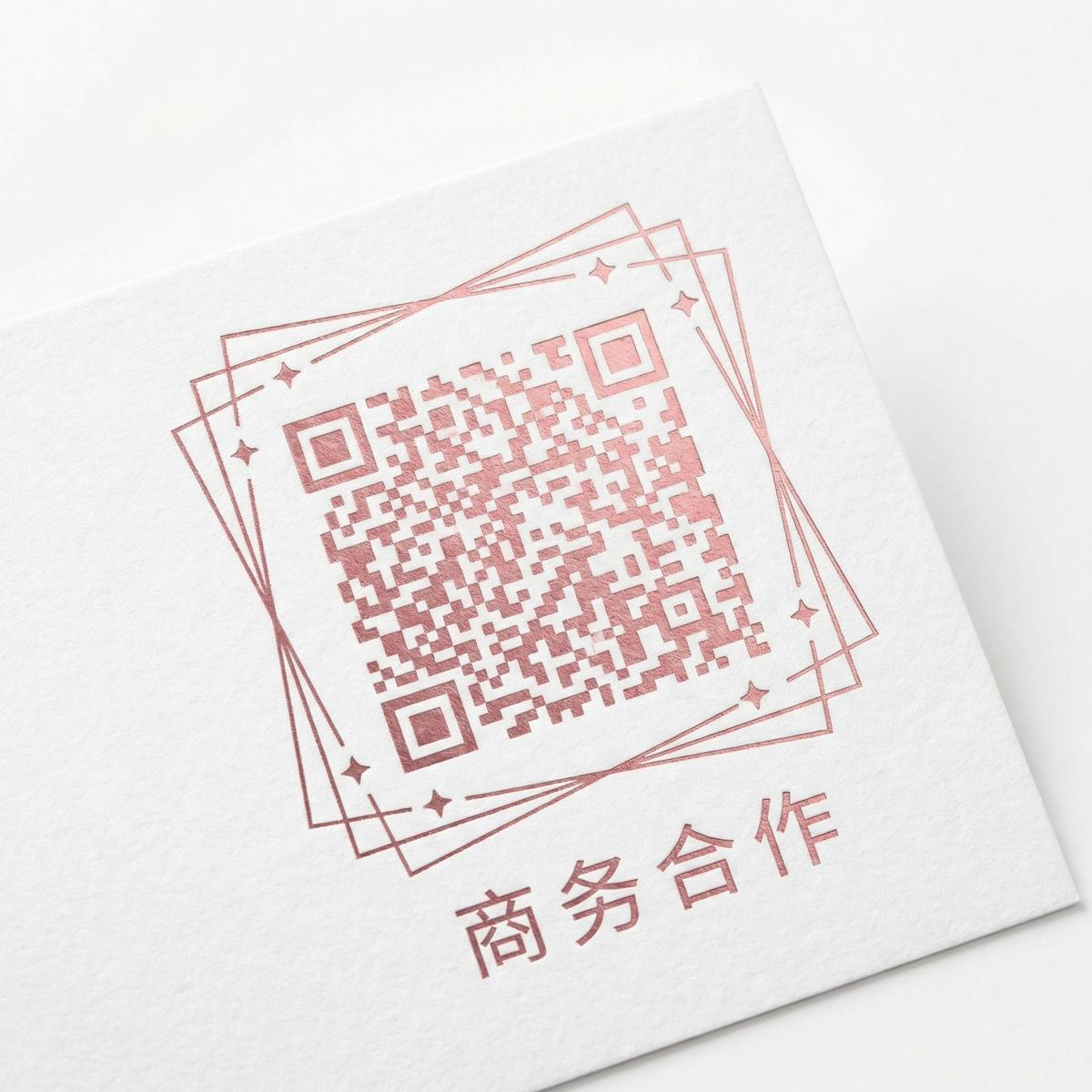 糖心vlog商务合作二维码